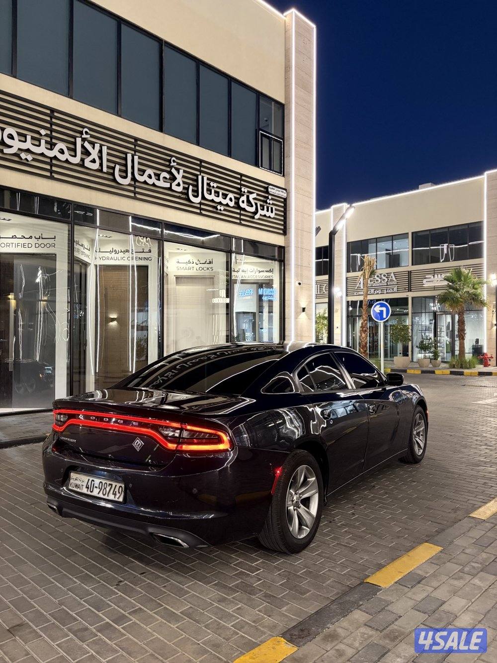 دوج تشارجر صبغ الوكالة4