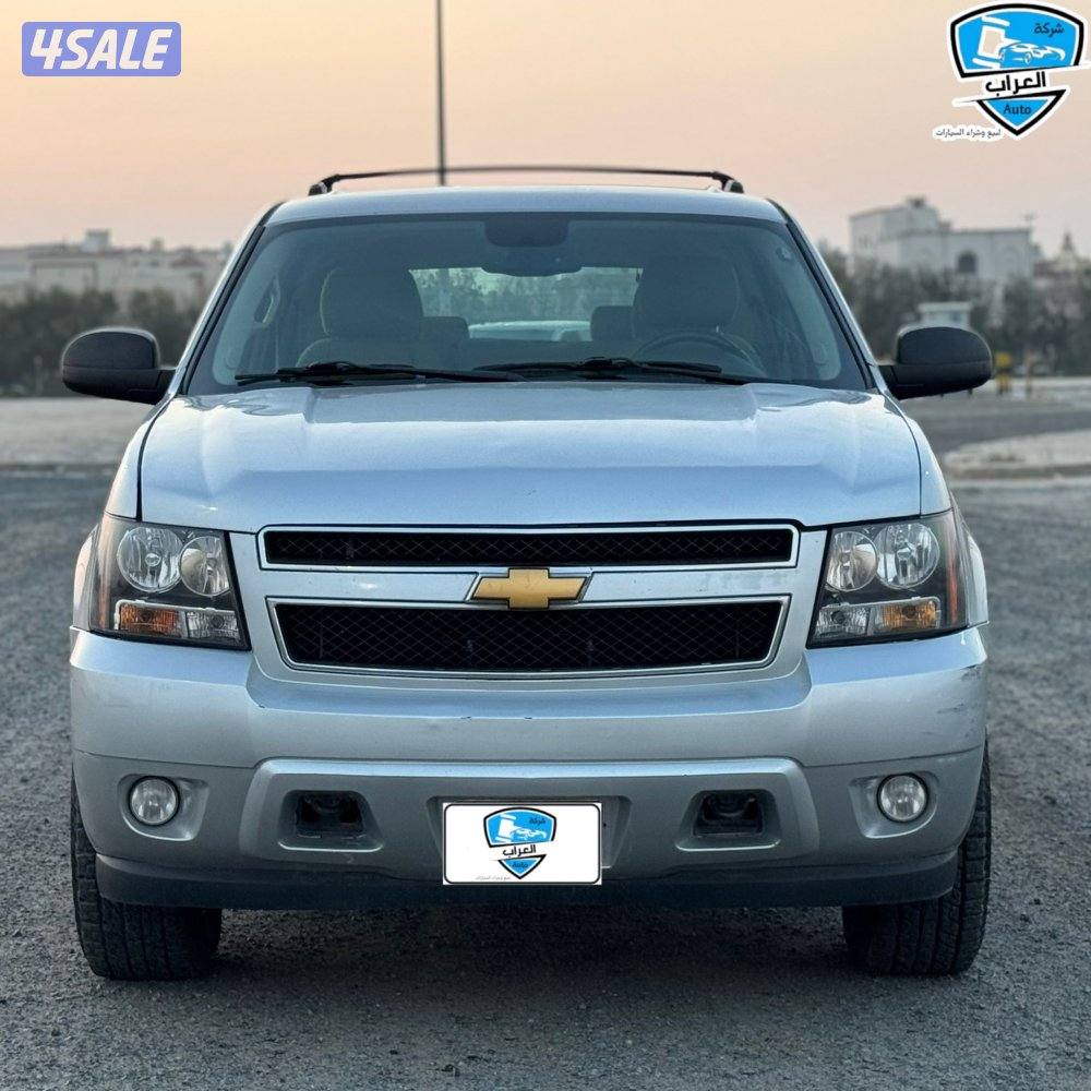 سوبر بان شفر 20131