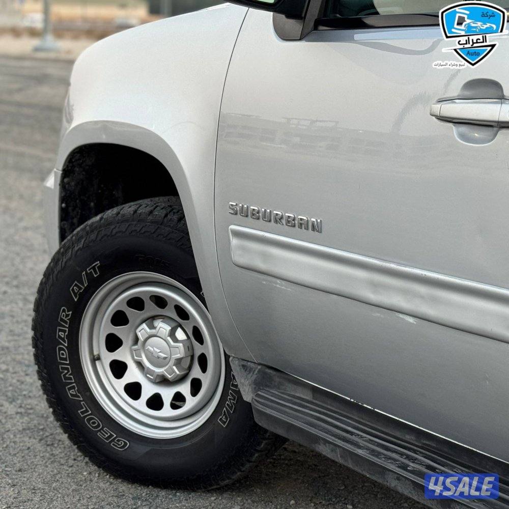 سوبر بان شفر 20134