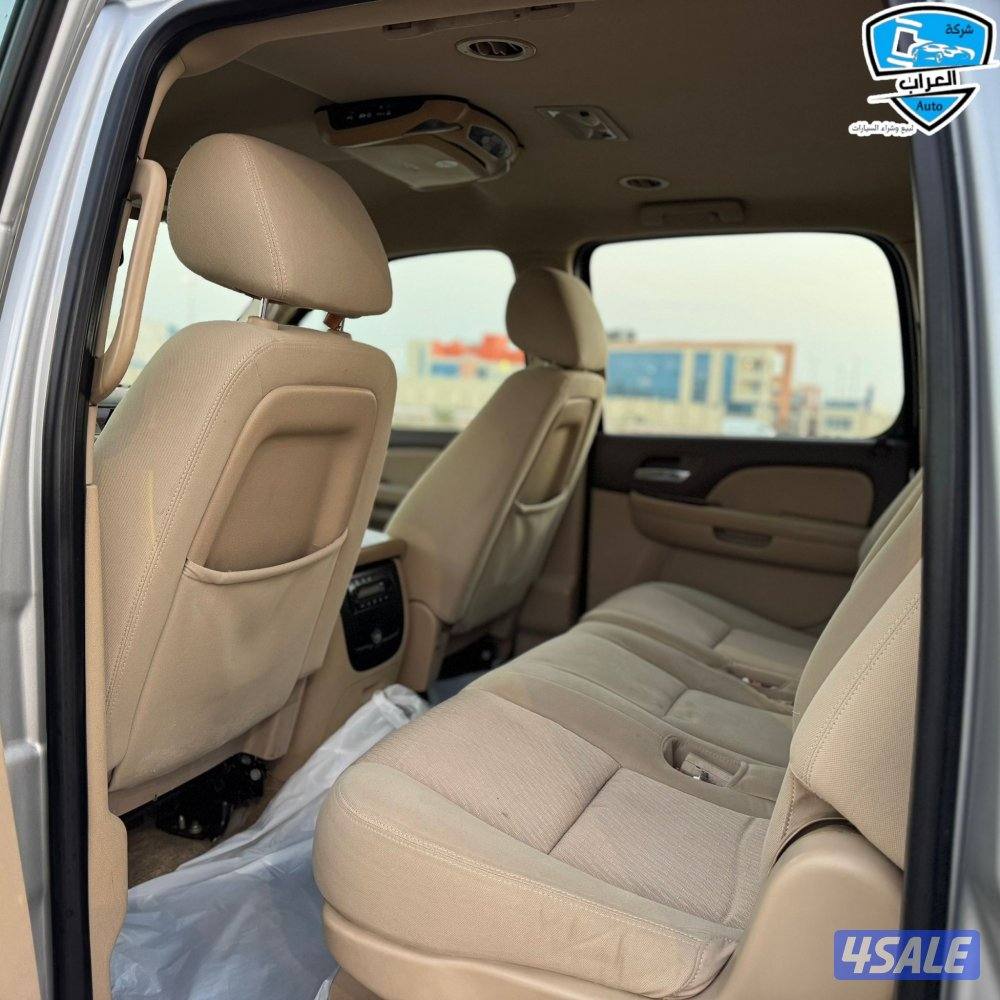 سوبر بان شفر 20138