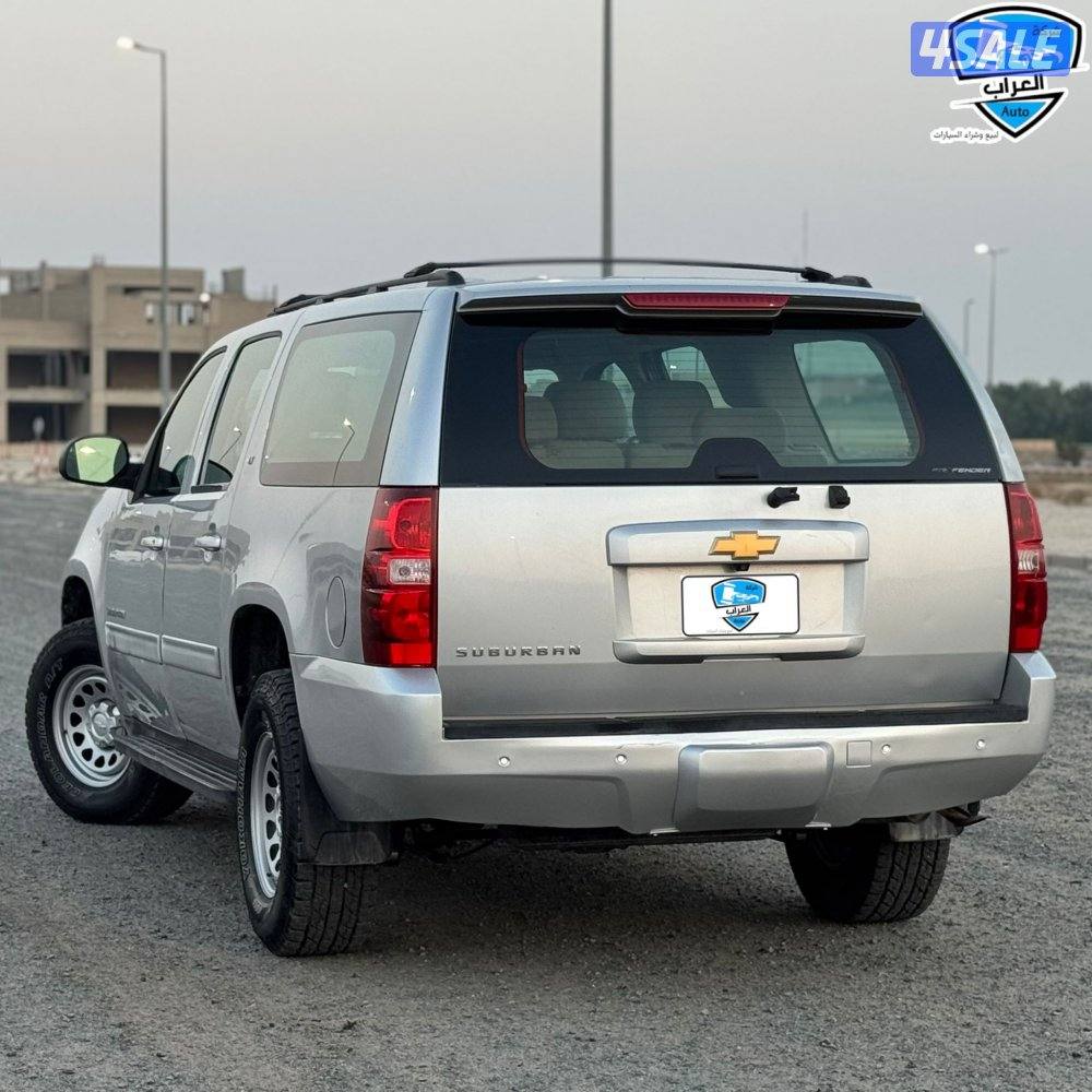 سوبر بان شفر 20139