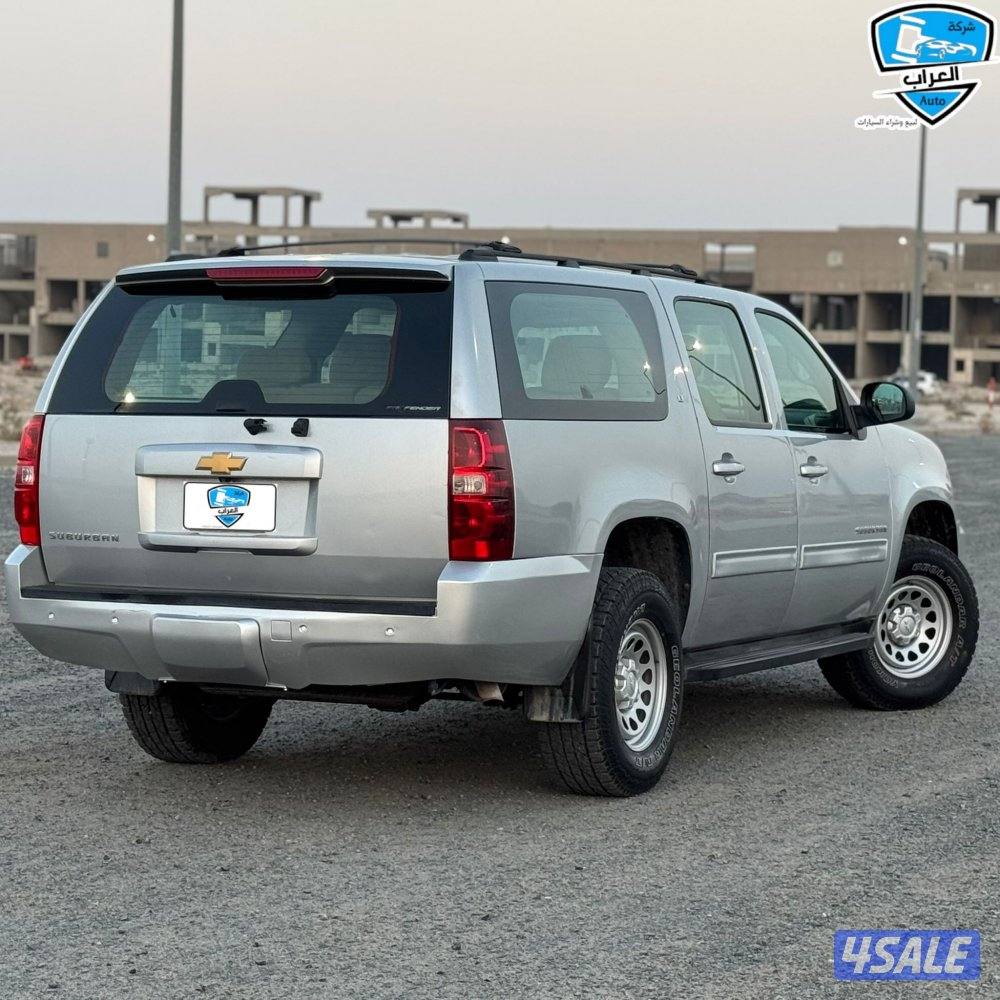 سوبر بان شفر 201311