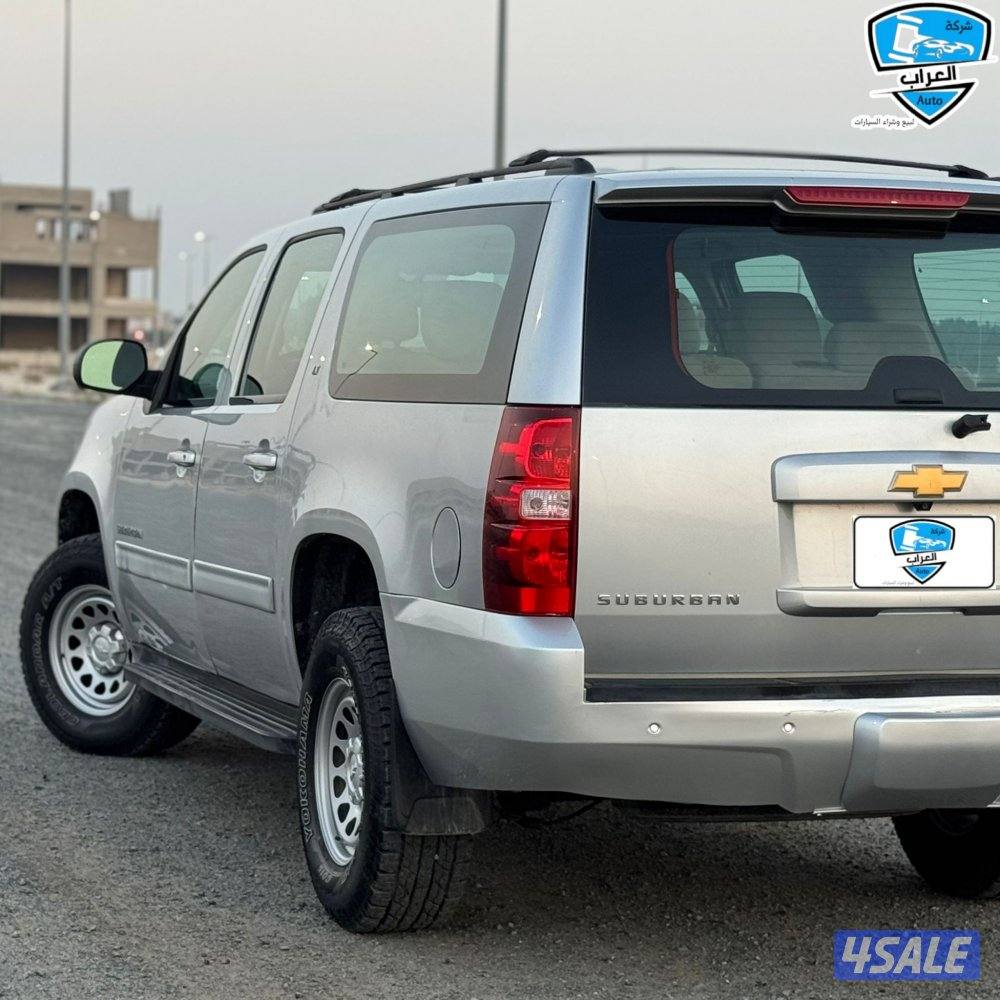 سوبر بان شفر 201312