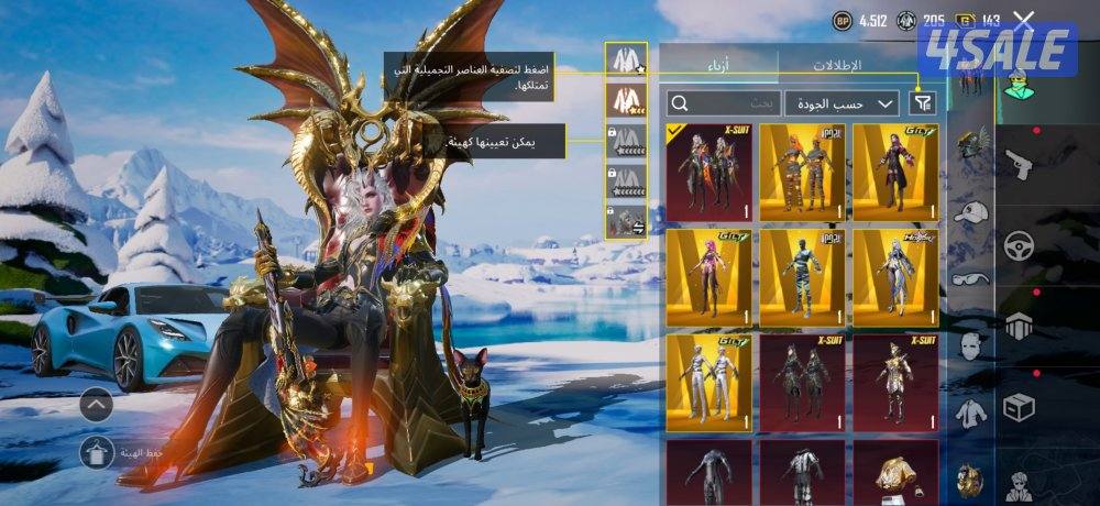 حساب بوبجي لفل 830