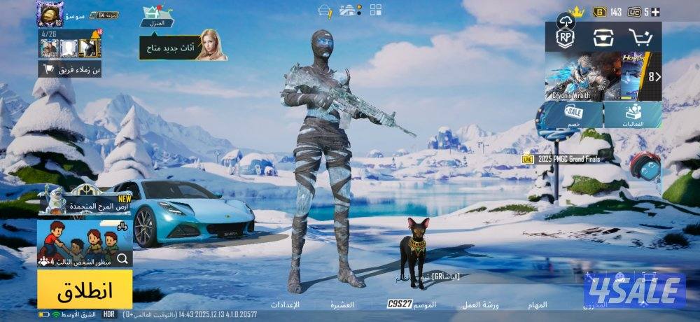 حساب بوبجي لفل 832