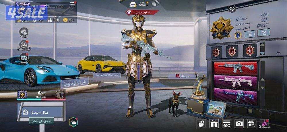 حساب بوبجي لفل 835