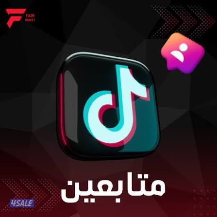 حرررق اسعار متابعين شي مايتطوف 🔥🔥0