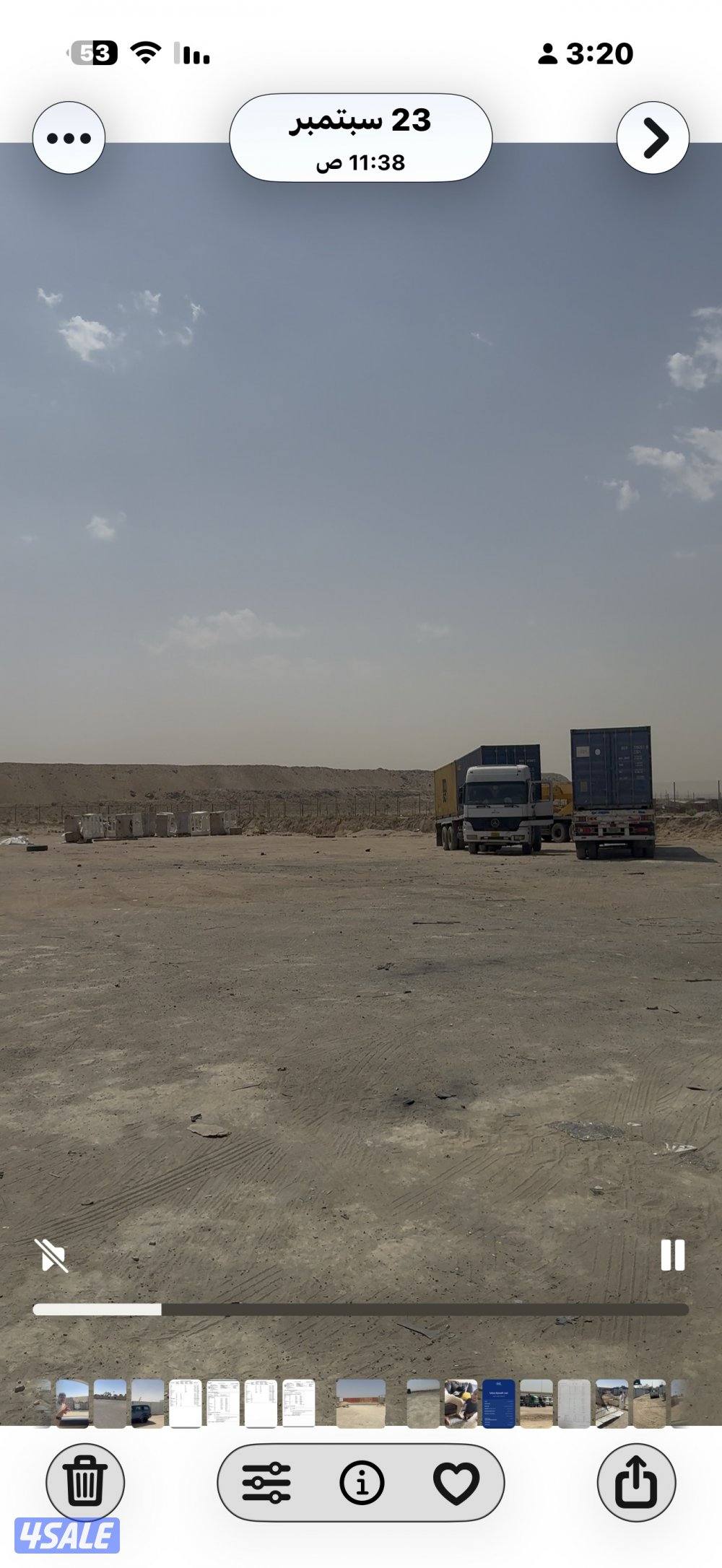 للبيع ارض تخزين1