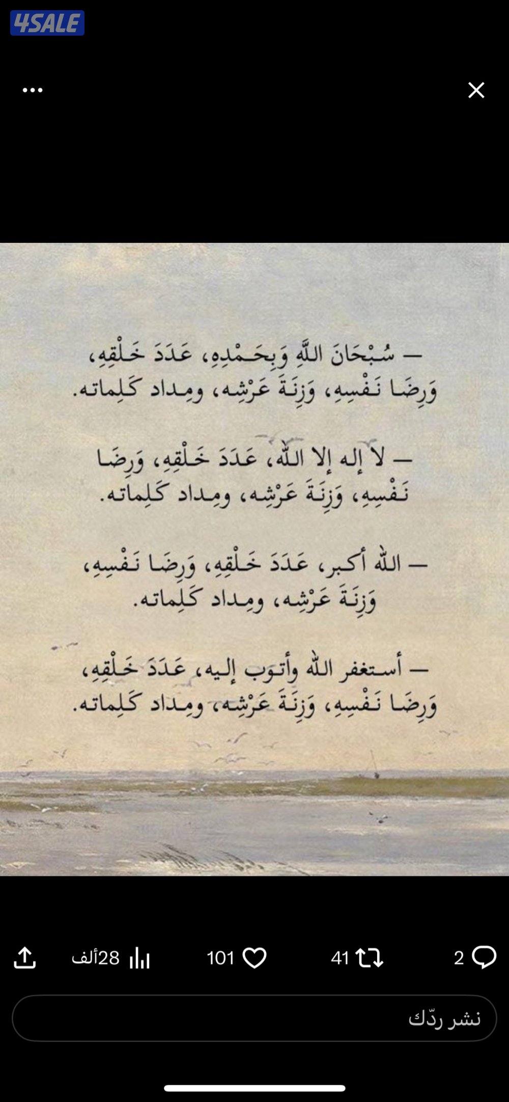 مطلوب دور كامل في المطلاع0