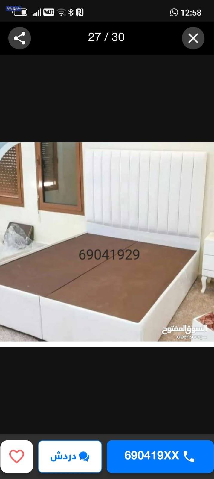 سراير طبيه وفرشات طبيه جميع المقاسات والالوان بارخص الاسعار11