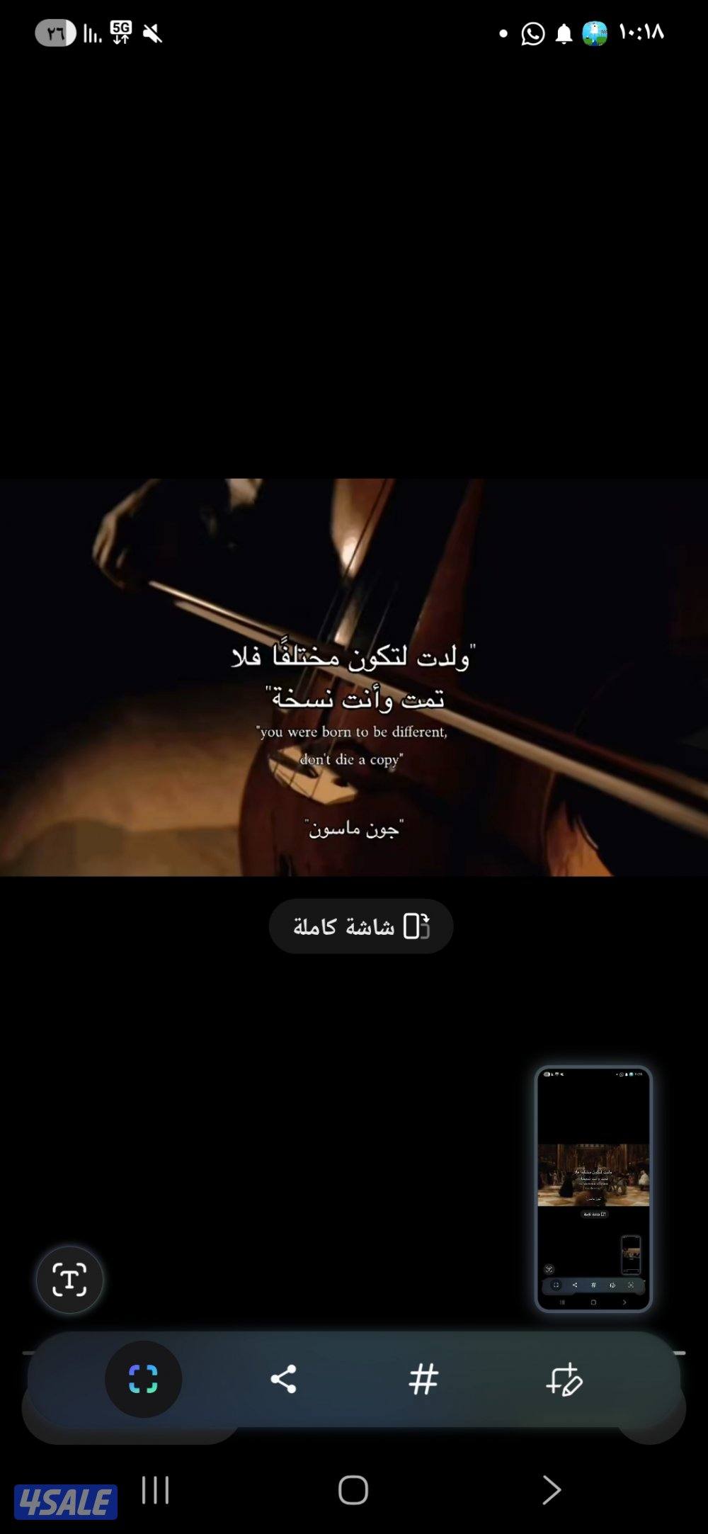 محل للبيع بالترخيص صباح الاحمد0