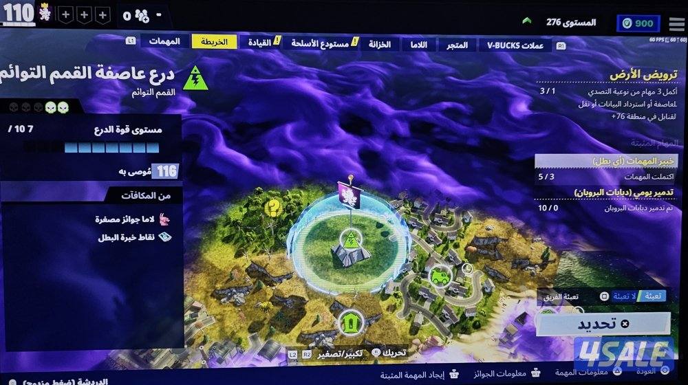 حساب فورتنايت شيطون نادر فورت مع الايدي سوني6
