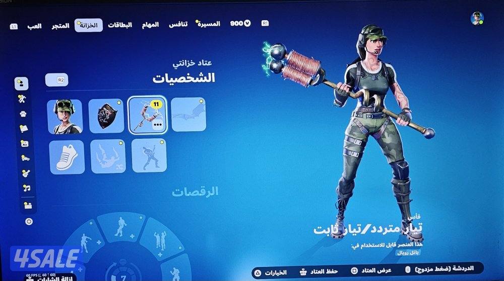 حساب فورتنايت شيطون نادر فورت مع الايدي سوني9