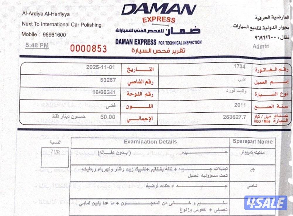 فورد رابتر5