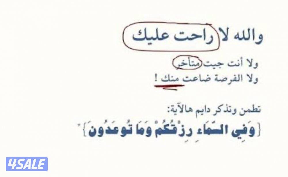 مراقب انتاج أو ضبط جوده أو مسئول تشغيل أو مساعد مدير0