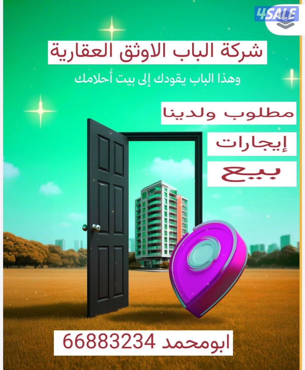 للايجار شقه في المهبوله غرفتين تشطيب سوبر ديلوكس0