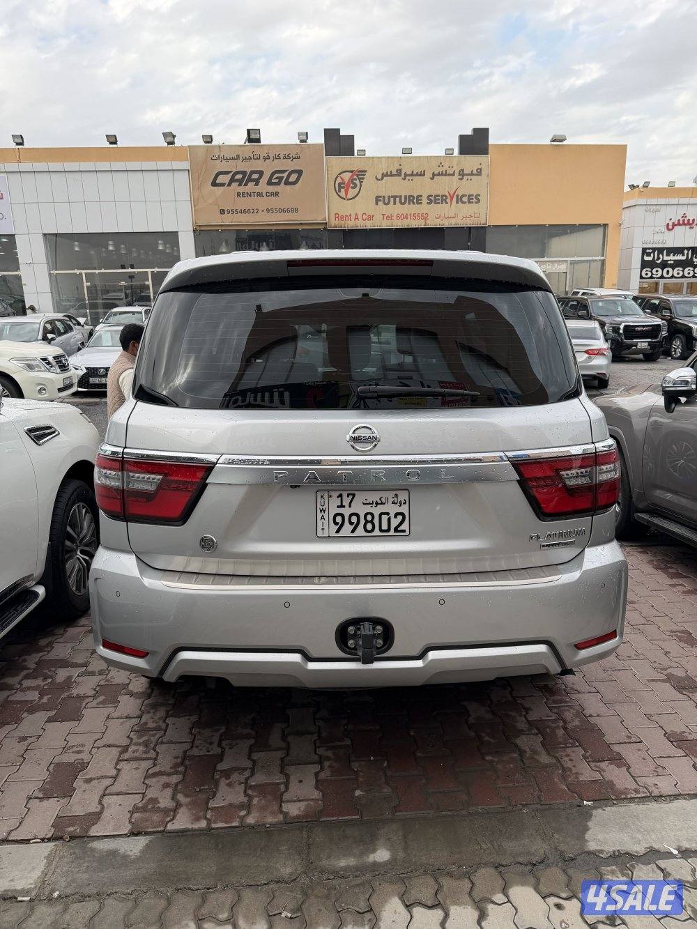 باترول 2020 V82