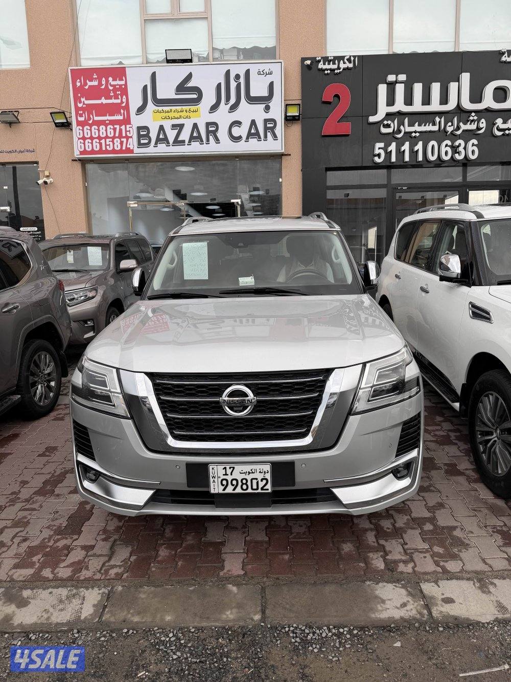 باترول 2020 V81