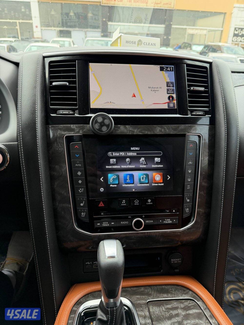 باترول 2020 V87