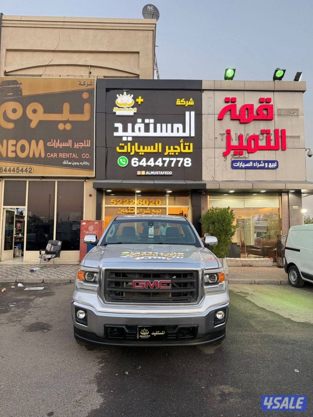 سييرا 2015 شرط الفحص2