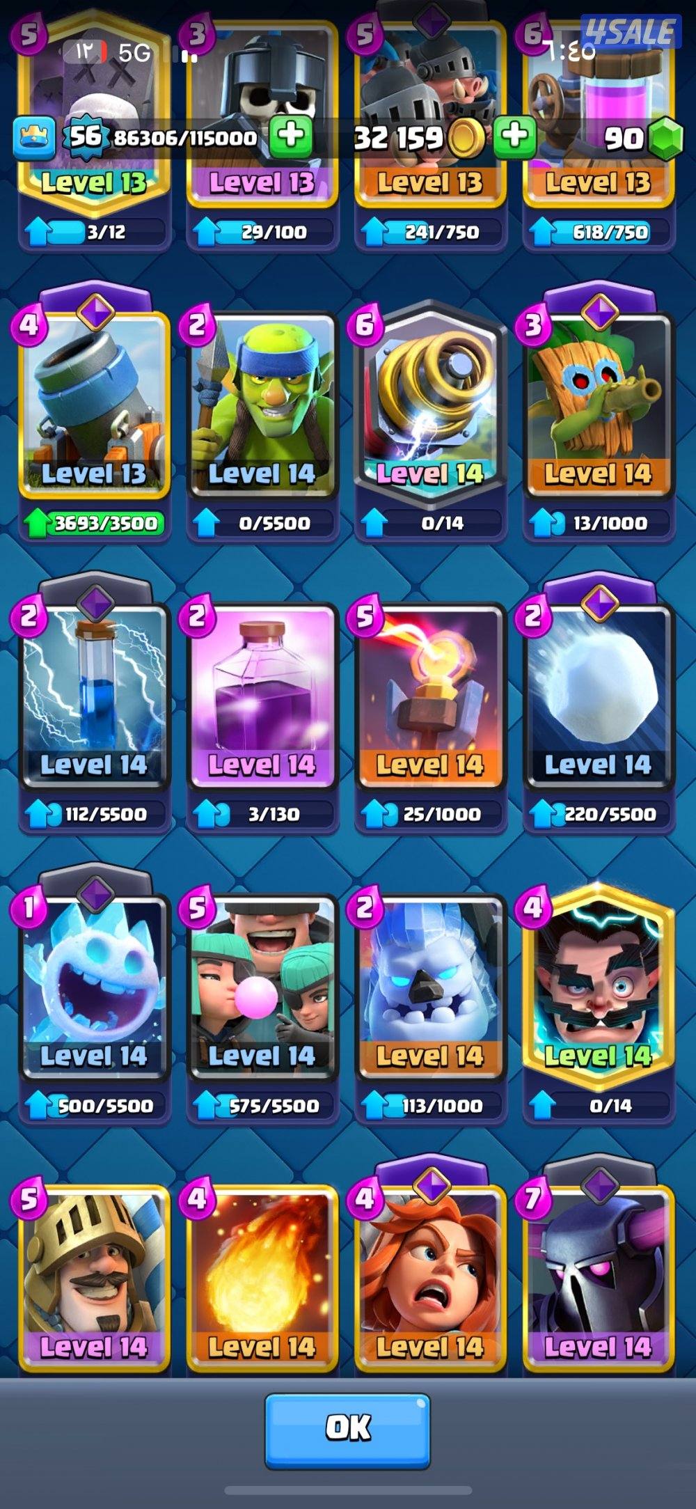 للبيع حساب كلاش رويال قابل للتفاوض1