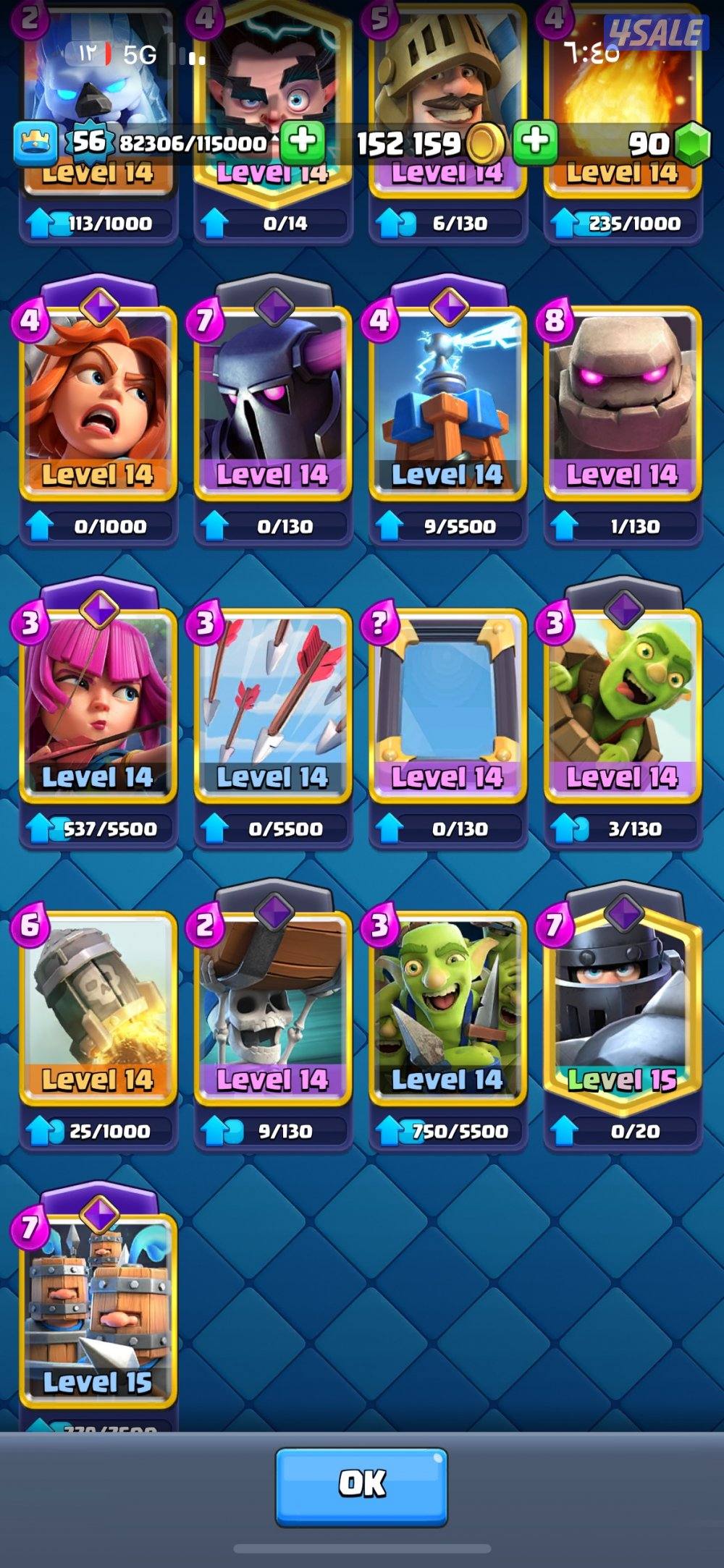 للبيع حساب كلاش رويال قابل للتفاوض3