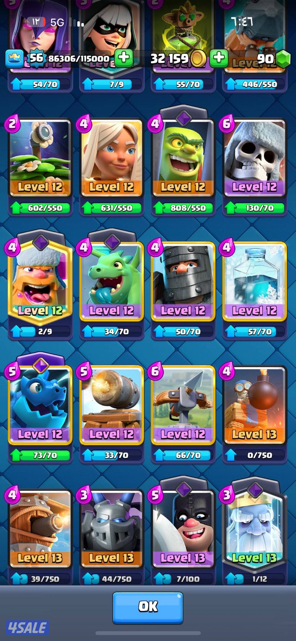 للبيع حساب كلاش رويال قابل للتفاوض4