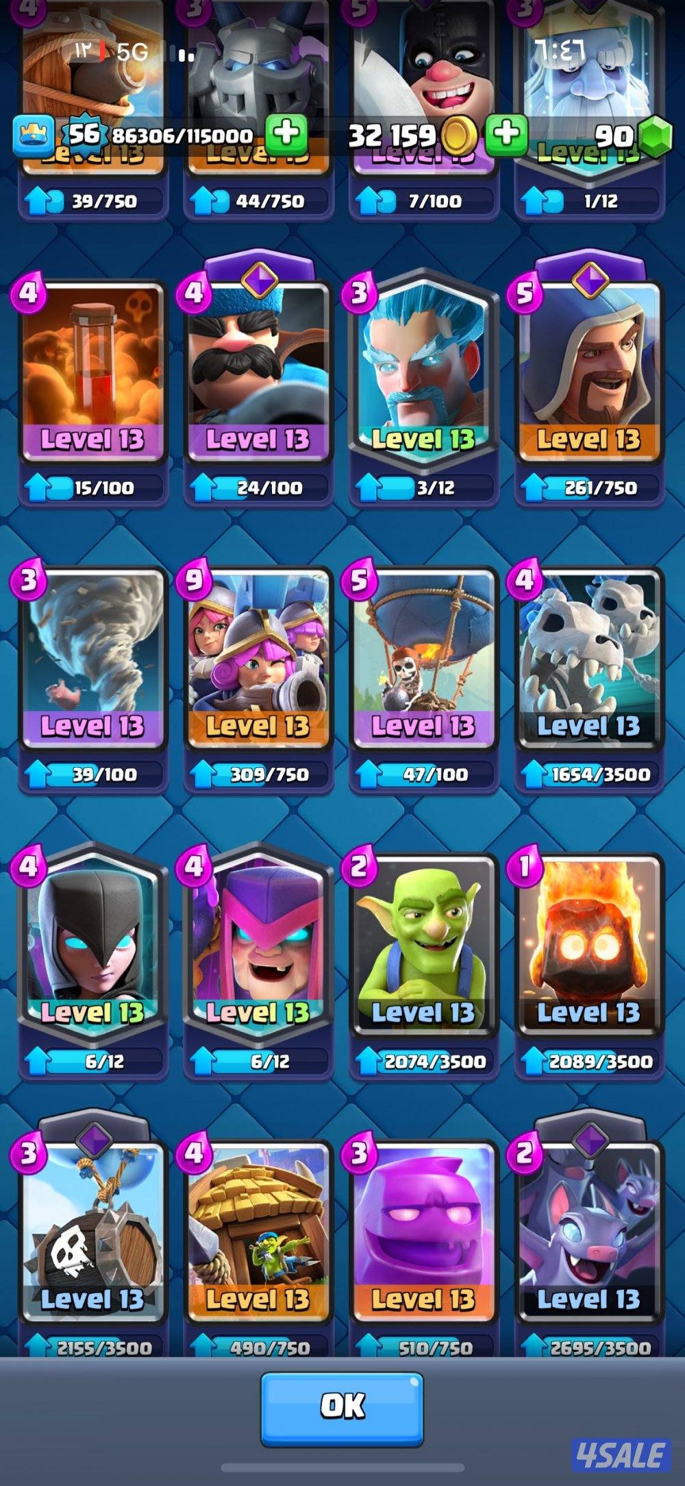 للبيع حساب كلاش رويال قابل للتفاوض5