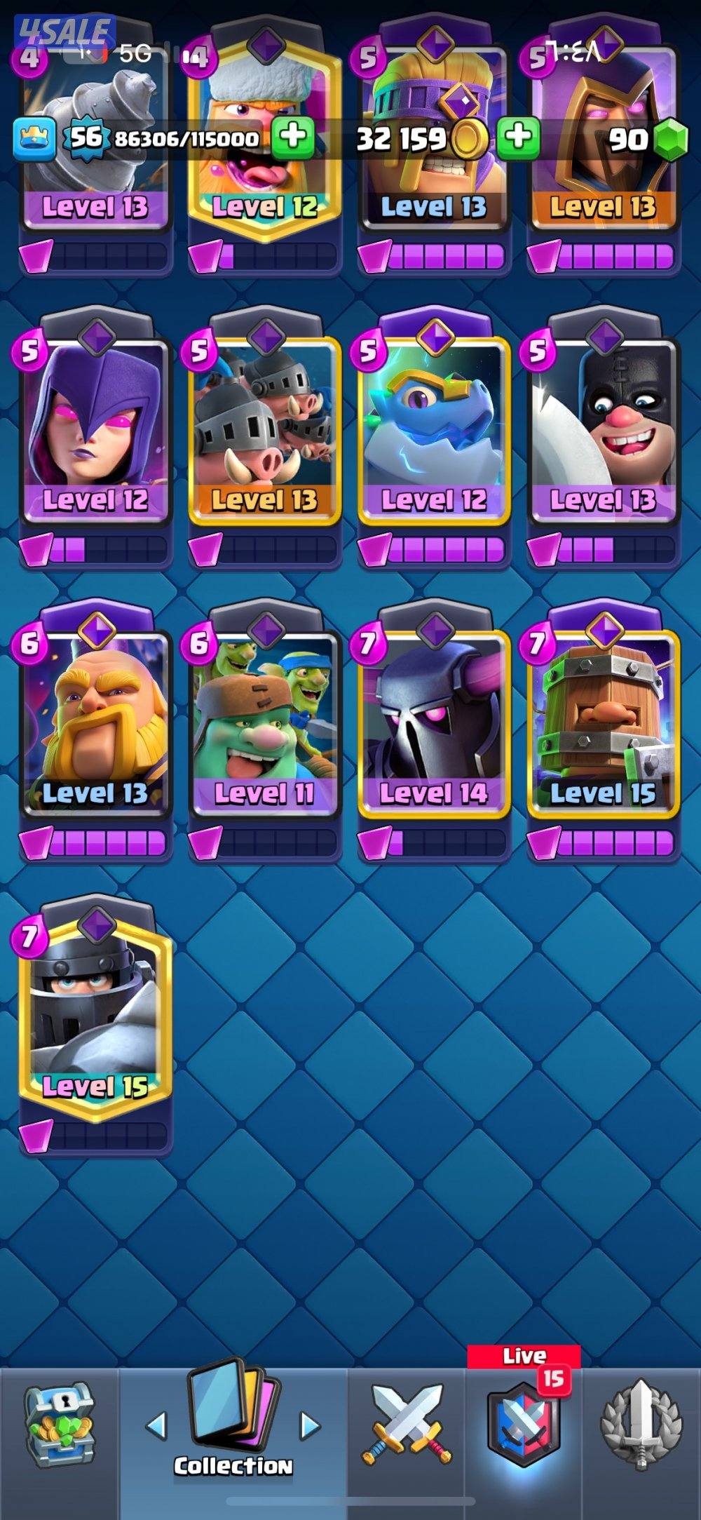 للبيع حساب كلاش رويال قابل للتفاوض8