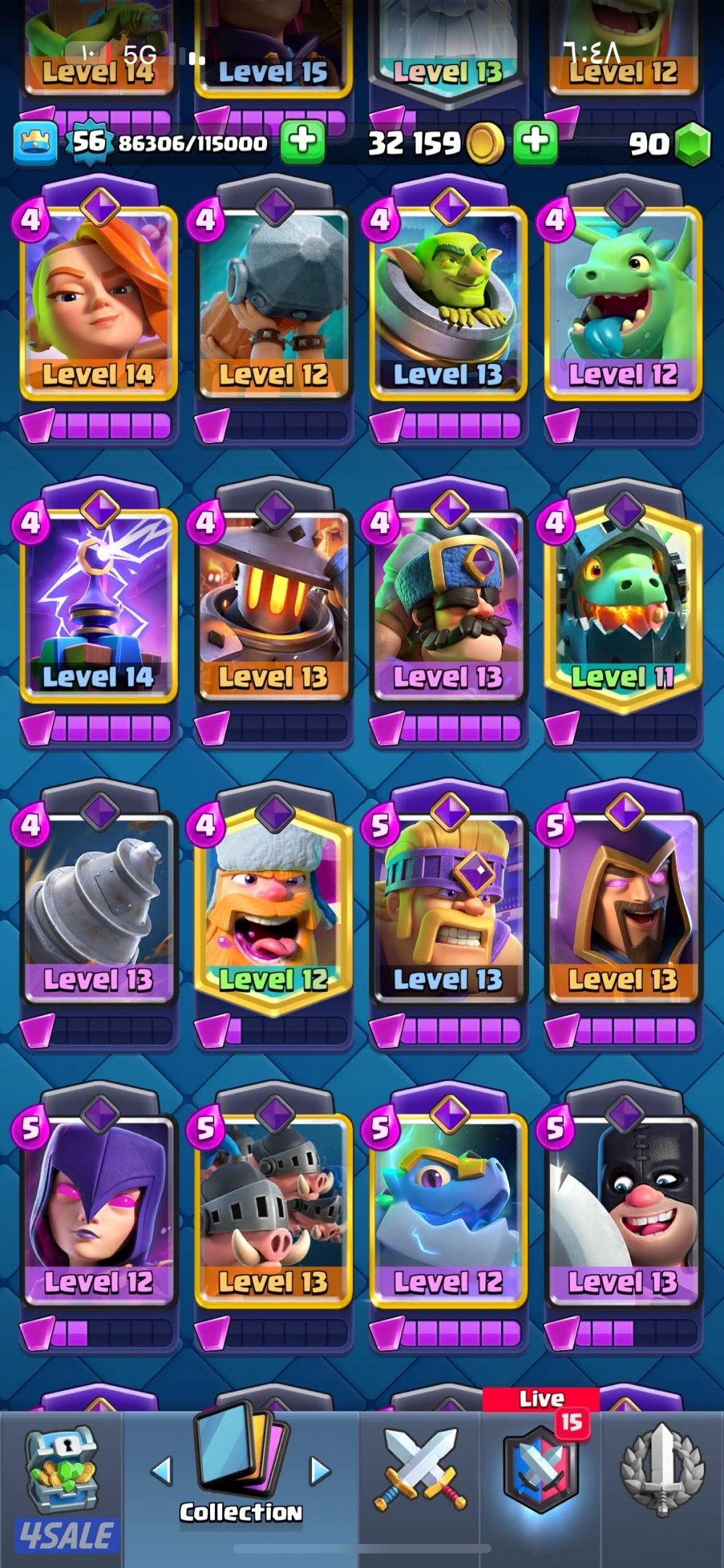 للبيع حساب كلاش رويال قابل للتفاوض9