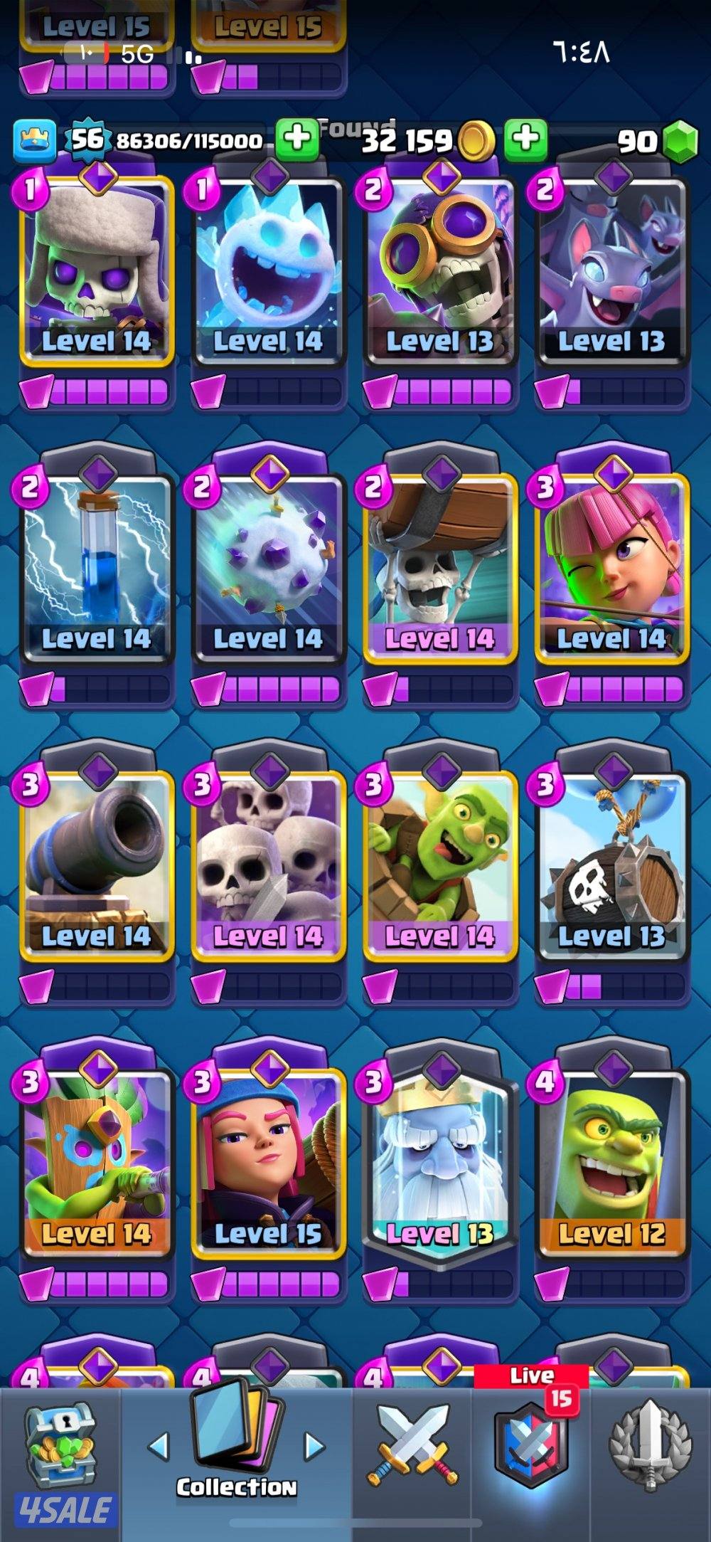 للبيع حساب كلاش رويال قابل للتفاوض15