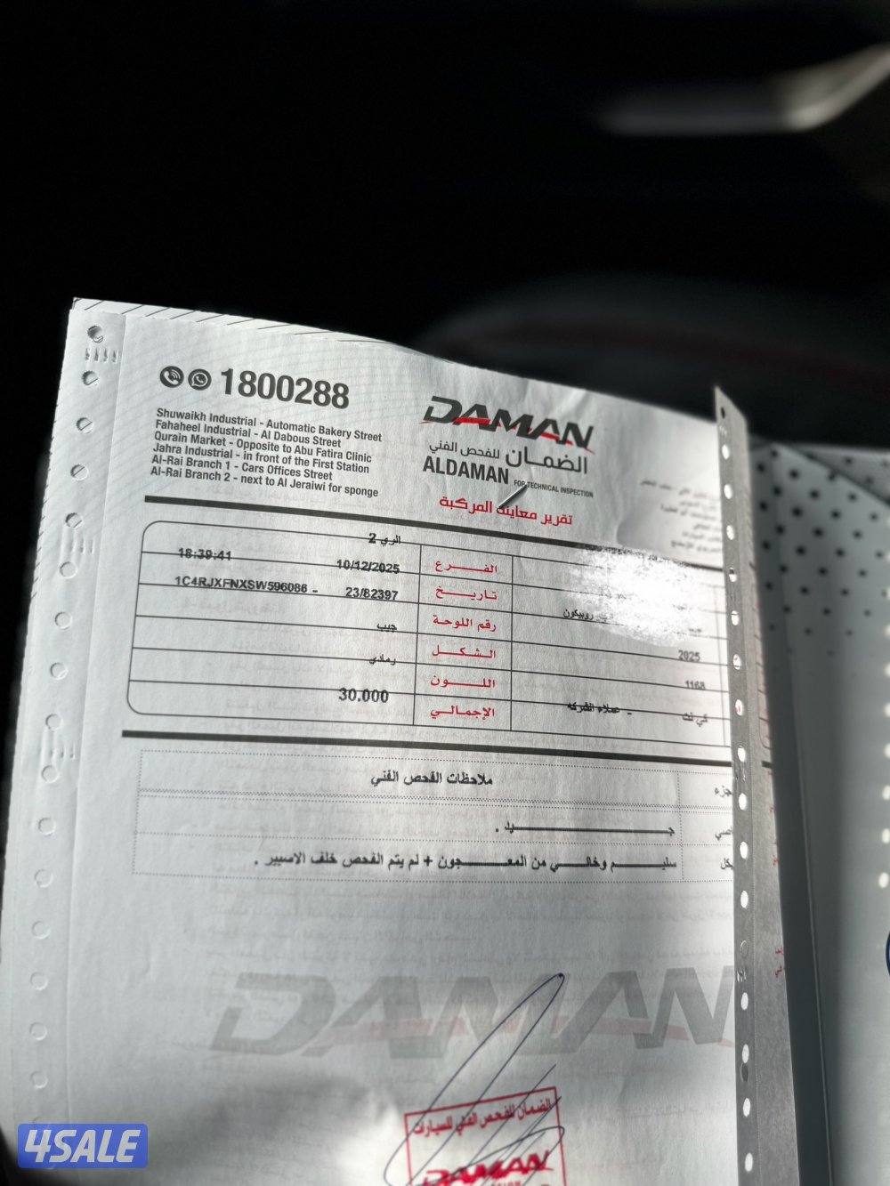 رانقلر ريبكون عداد الف كيلو اصفار يديد6