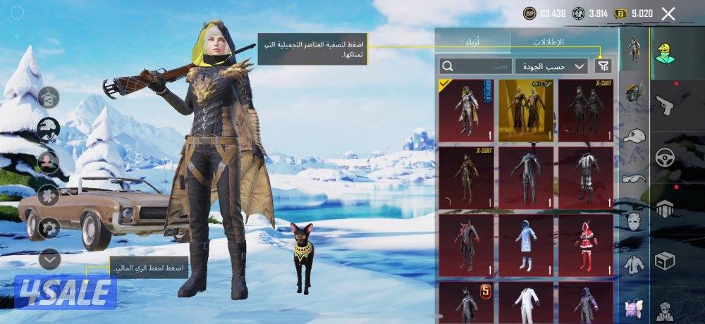 حساب ببجي قديم3