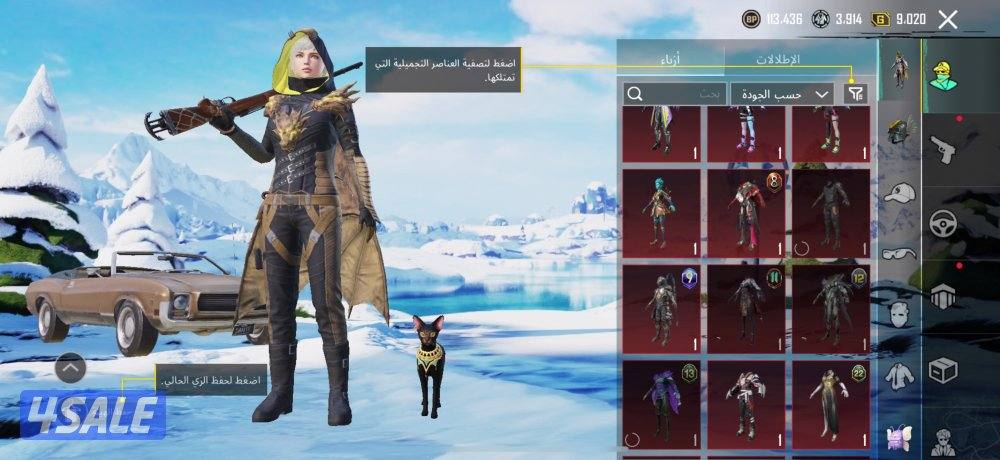 حساب ببجي قديم10