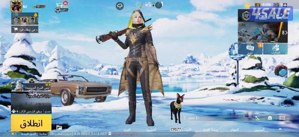 حساب ببجي قديم9