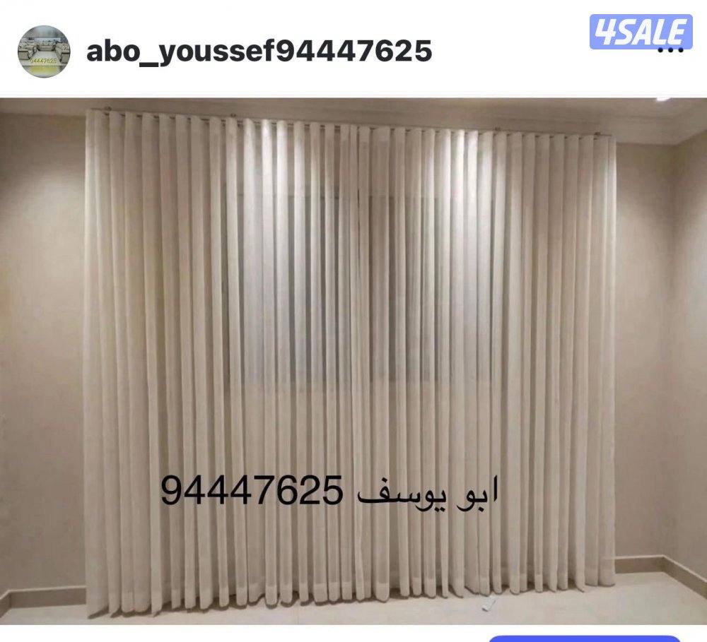 تفصال ستائر0