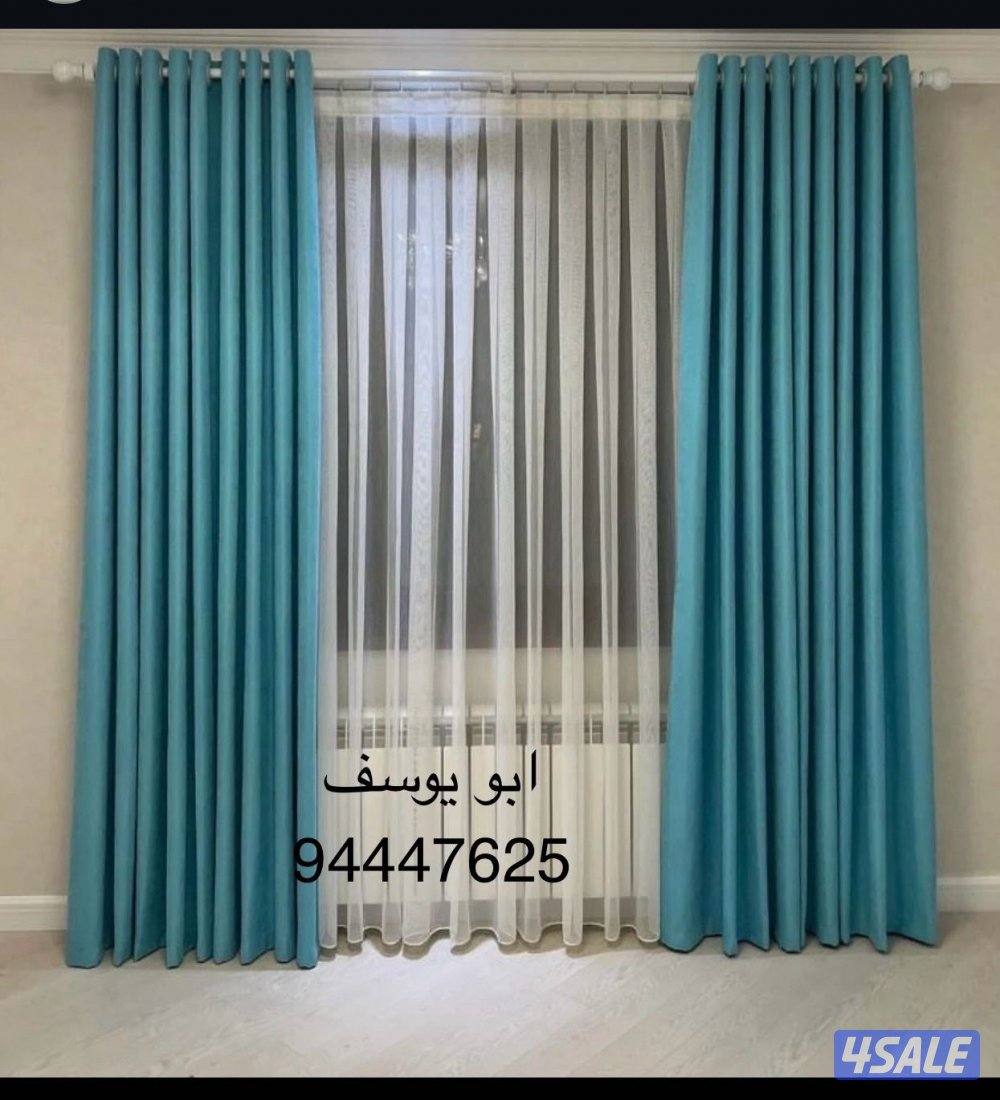 تفصال ستائر1