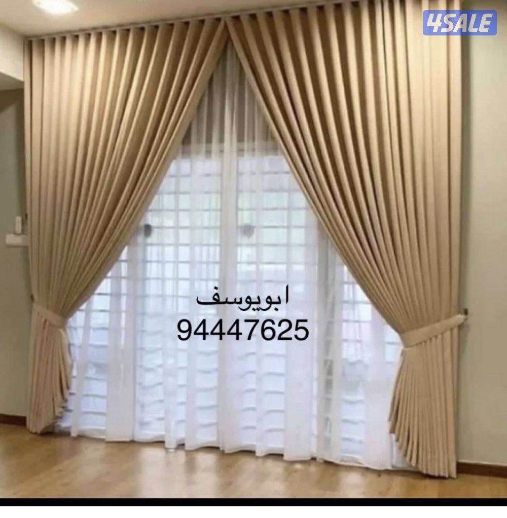 تفصال ستائر2