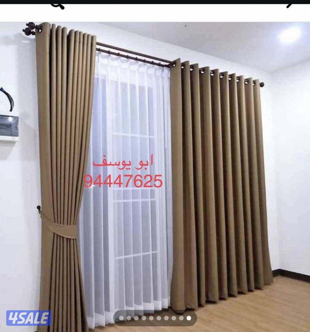 تفصال ستائر3