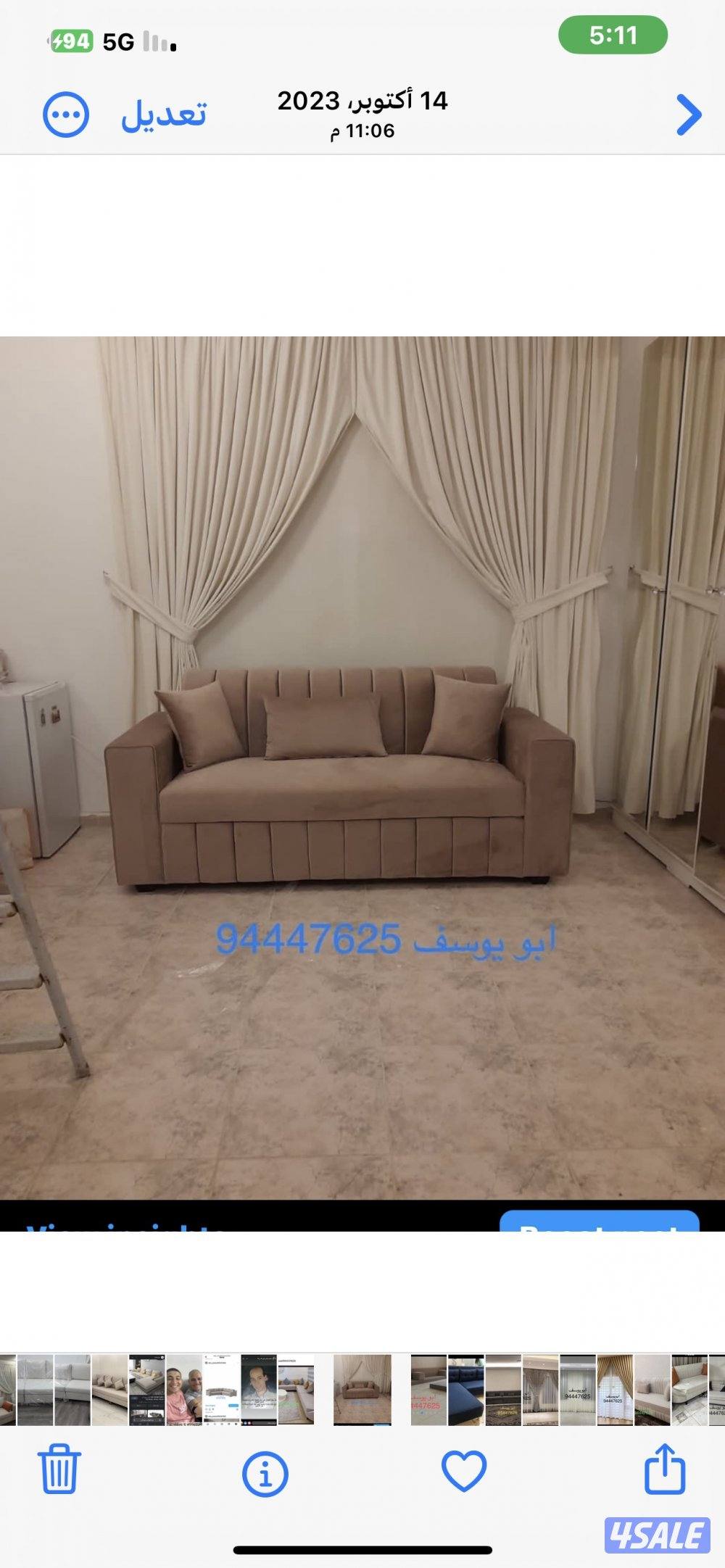 تفصال ستائر5