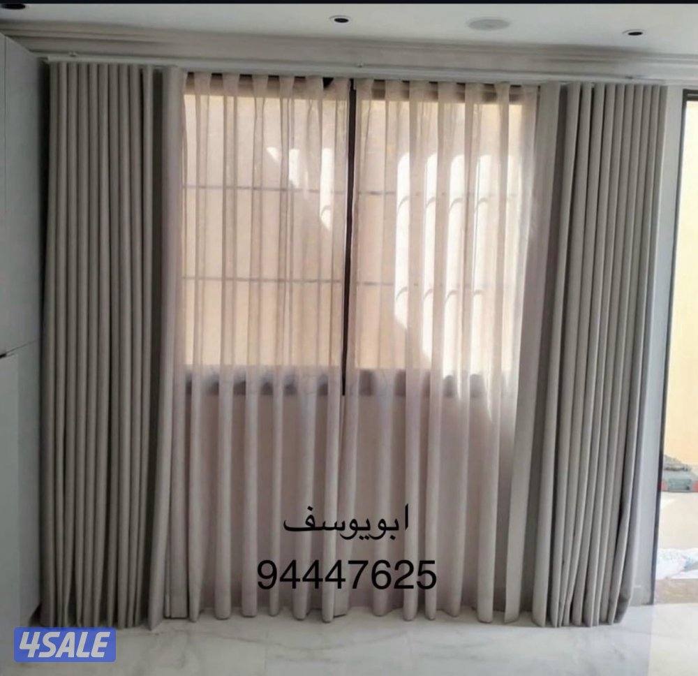 تفصال ستائر8