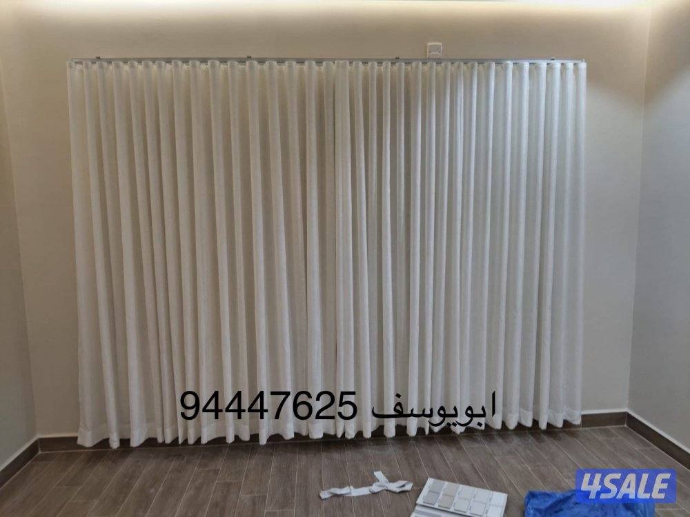 تفصال ستائر9