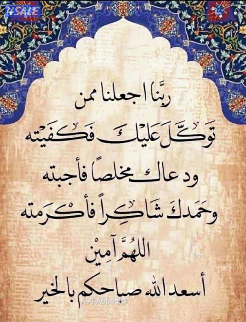 مندوب يحمل رخصه عامه0