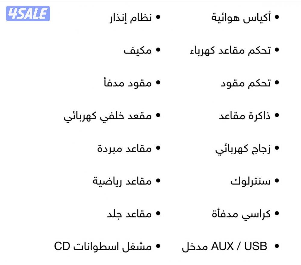 للبيع مرسيدس S450 لارج علي السوم شرط الفحص صبغ وكاله ممشي ٩٣ الف1