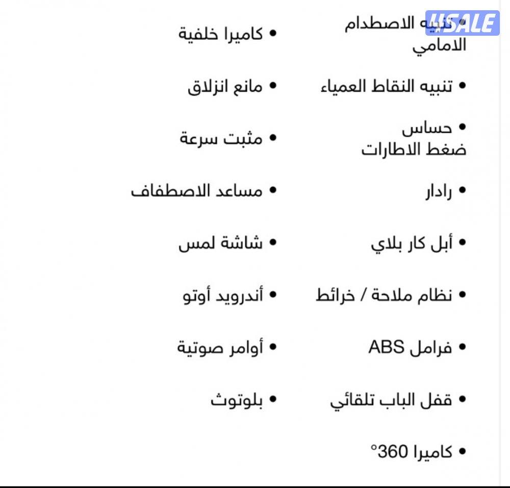 للبيع مرسيدس S450 لارج علي السوم شرط الفحص صبغ وكاله ممشي ٩٣ الف8