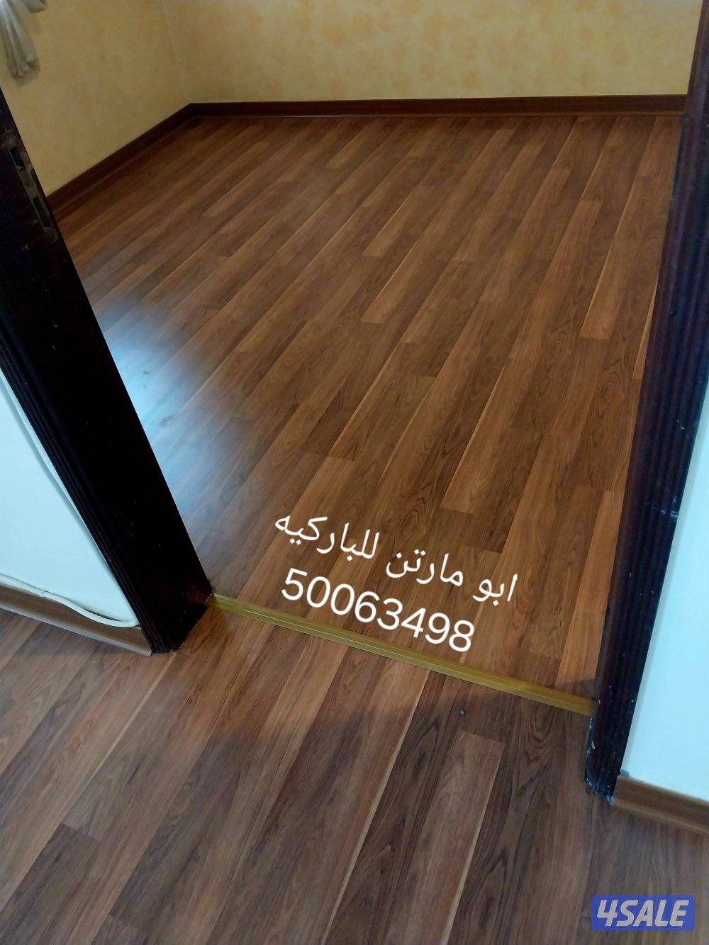 جميع مناطق الكويت1