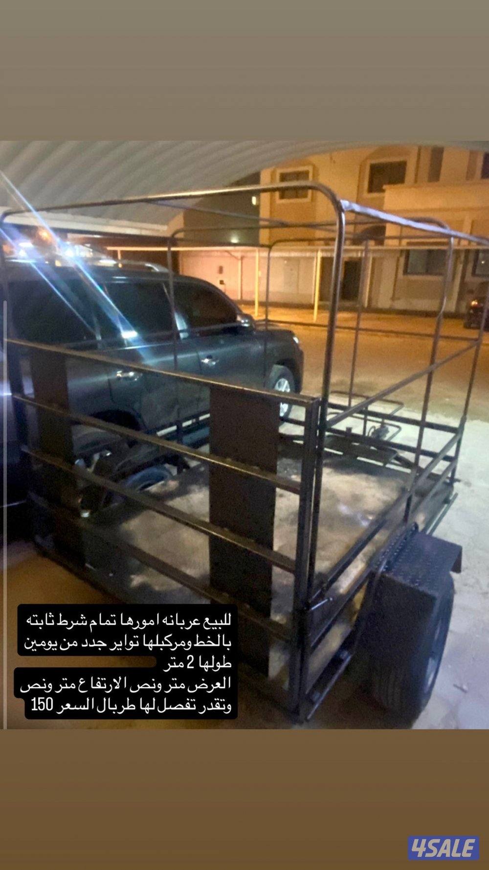 للبيع عربانه+بقيات0