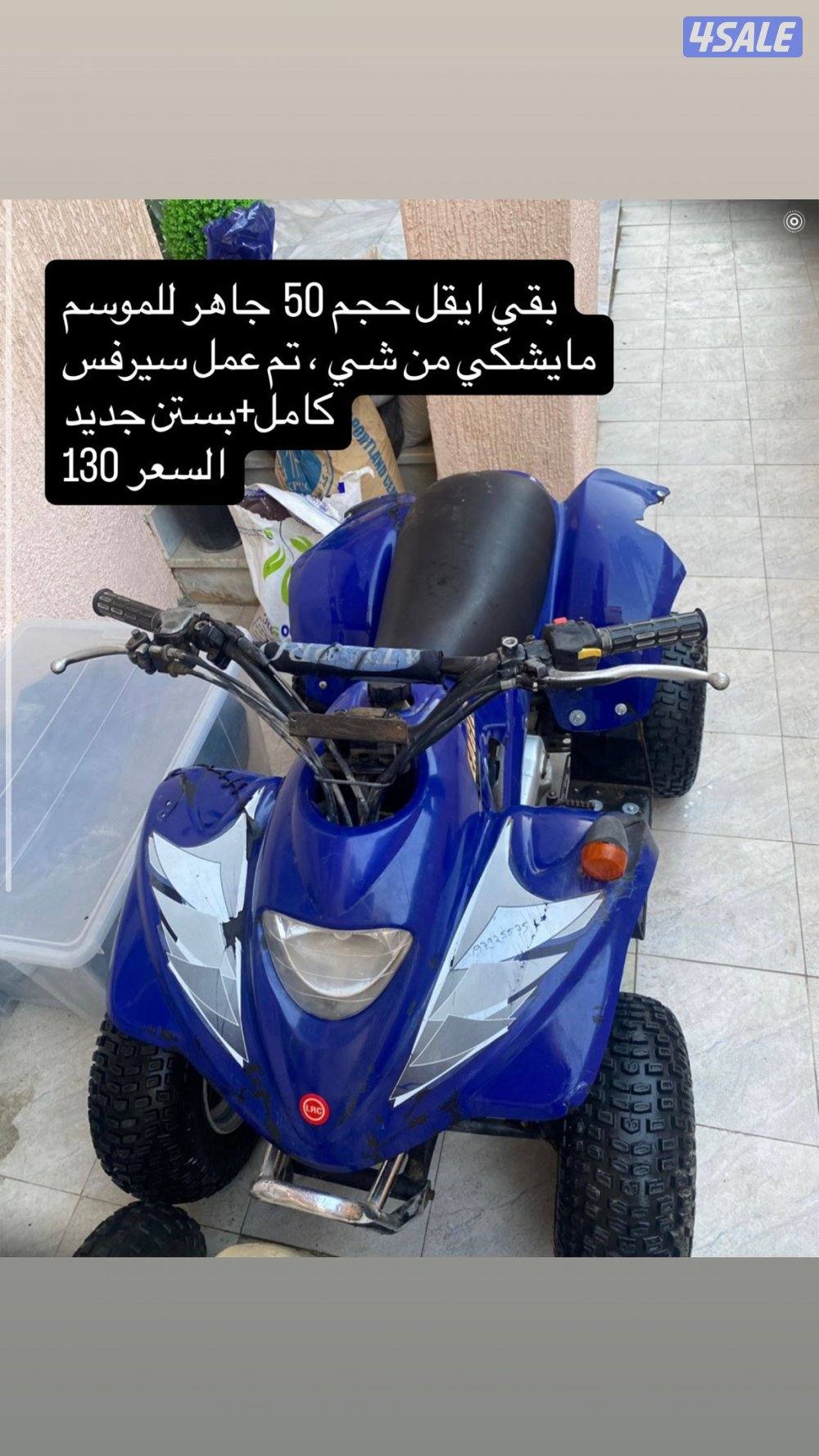 للبيع عربانه+بقيات4