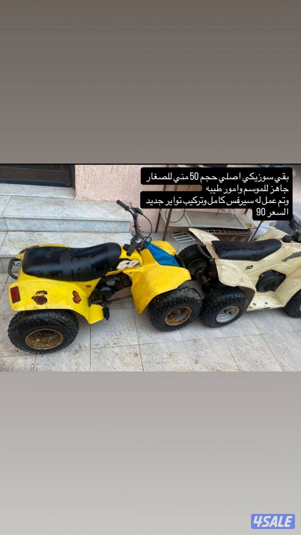 للبيع عربانه+بقيات6