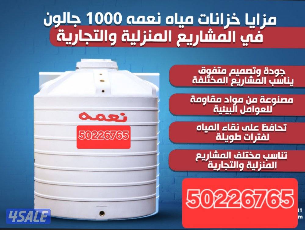 فني صحي ٠فني خزنات ٠ تصليح خزنات٠ تركيب خزنات ٠غسيل خزنات0